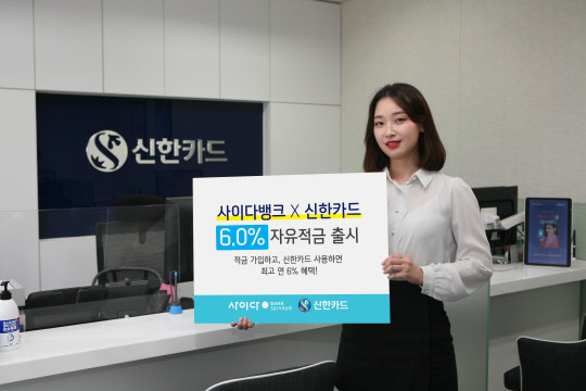 신한카드